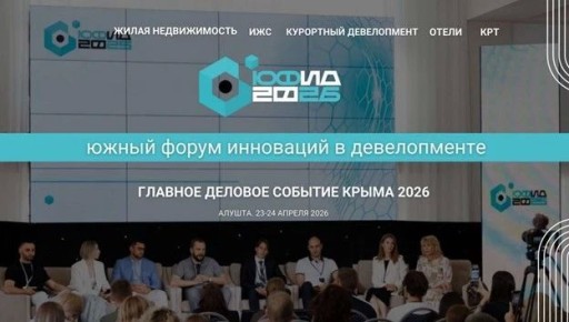 23 � 24 ������ � ����� �MORE SPA & RESORT� � ������ ��������� ����� ����� ��������� � ������������ 2026