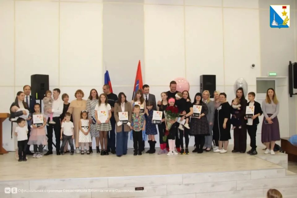 В Севастополе выбрали победителей регионального этапа конкурса «Семья года — 2026»