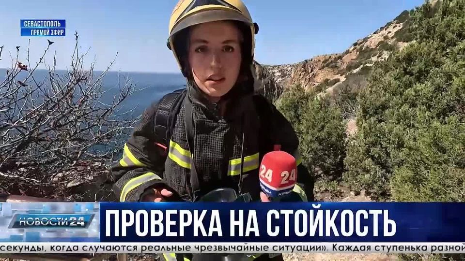 Легендарный вызов: пожарные из разных регионов страны приняли участие в соревнованиях по скоростному подъёму в Севастополе