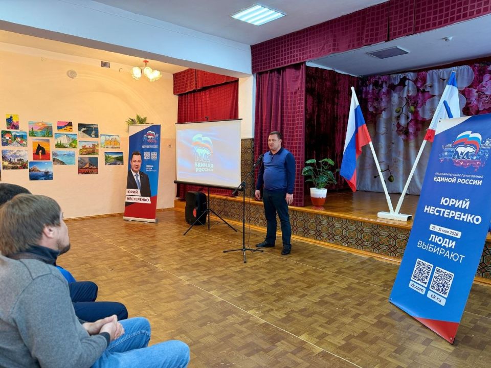 Юрий Нестеренко: В рамках региональной недели, провёл встречу в Новоселовском сельском поселении с депутатами сельского совета, сотрудниками администрации, коллективами школы и сельского ДК, предпринимателями, социальными... Юрий Нестеренко: В рамках региональной недели, провёл встречу в Новоселовском сельском поселении с депутатами сельского совета, сотрудниками администрации, коллективами школы и сельского ДК, предпринимателями, социальными...