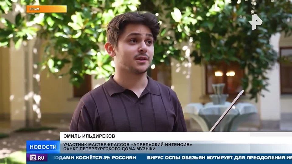 "Апрельский интенсив" Санкт-Петербургского Дома музыки проходит в Крыму