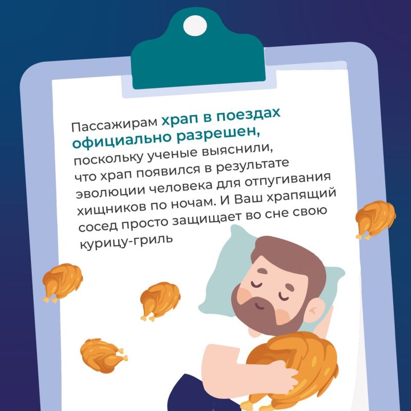 Сезон поездок уже близко – и вместе с ним начнутся и традиционные дорожные истории Сезон поездок уже близко – и вместе с ним начнутся и традиционные дорожные истории