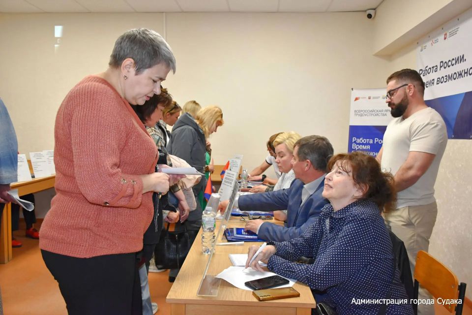 Всероссийская ярмарка трудоустройства «Работа России Всероссийская ярмарка трудоустройства «Работа России