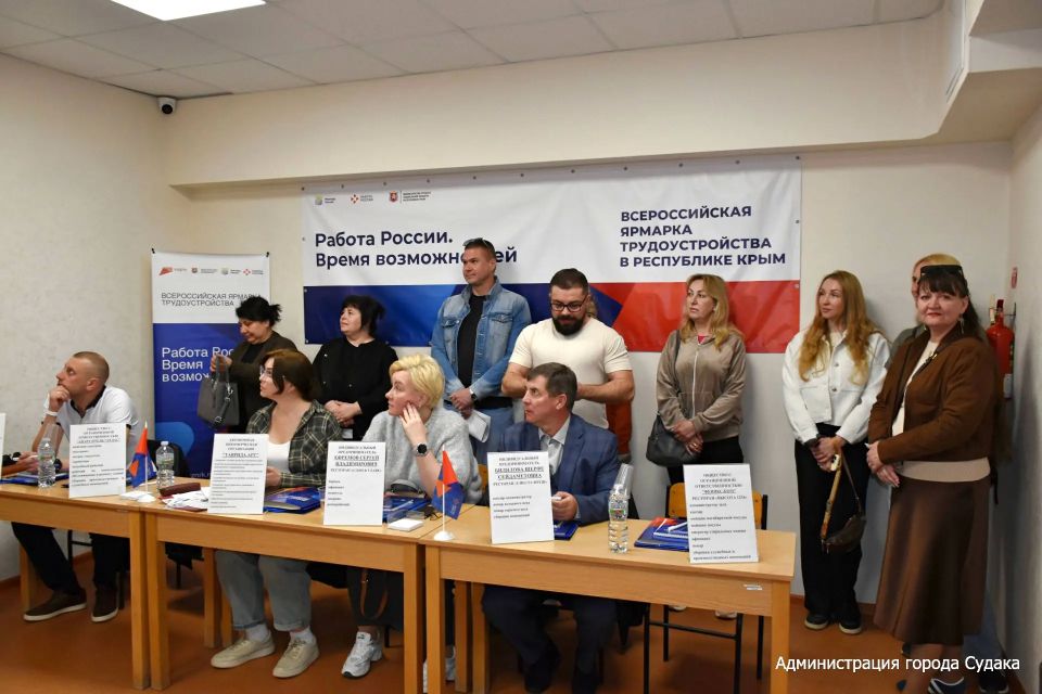 Всероссийская ярмарка трудоустройства «Работа России Всероссийская ярмарка трудоустройства «Работа России