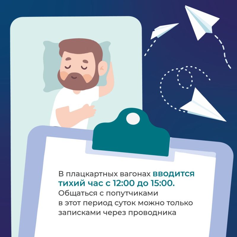 Сезон поездок уже близко – и вместе с ним начнутся и традиционные дорожные истории