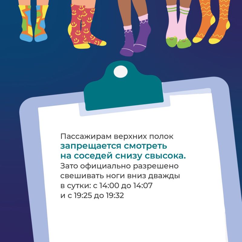 Сезон поездок уже близко – и вместе с ним начнутся и традиционные дорожные истории Сезон поездок уже близко – и вместе с ним начнутся и традиционные дорожные истории