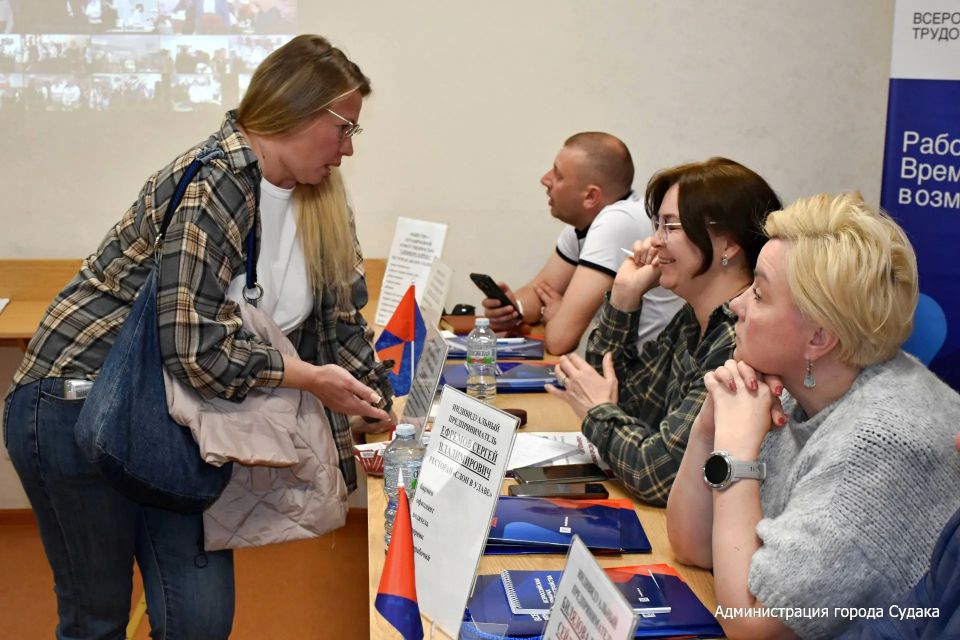 Всероссийская ярмарка трудоустройства «Работа России Всероссийская ярмарка трудоустройства «Работа России
