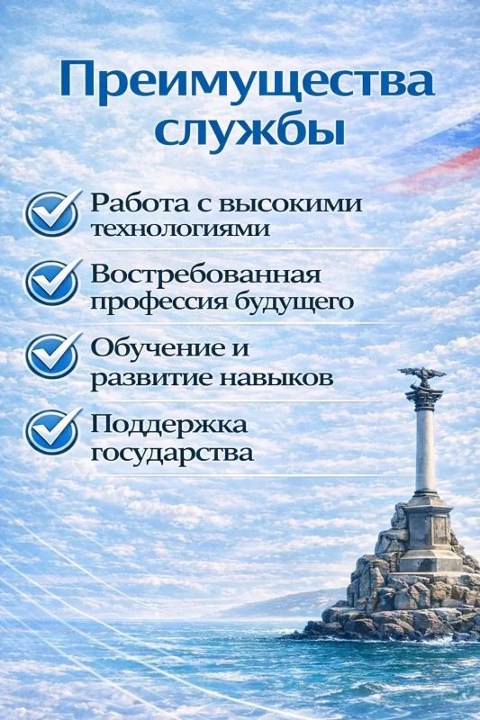 Михаил Развожаев: Севастопольцы! Сегодня как никогда нужны те, кто готов взять на себя ответственность, решать важные задачи и стоять на страже безопасности Михаил Развожаев: Севастопольцы! Сегодня как никогда нужны те, кто готов взять на себя ответственность, решать важные задачи и стоять на страже безопасности