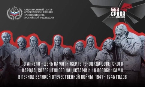 ���� ��������: 19 ������ � ���� ������ ����� �������� ���������� ������, ������������ ��������� � �� ����������� � ���� ������� ������������� �����