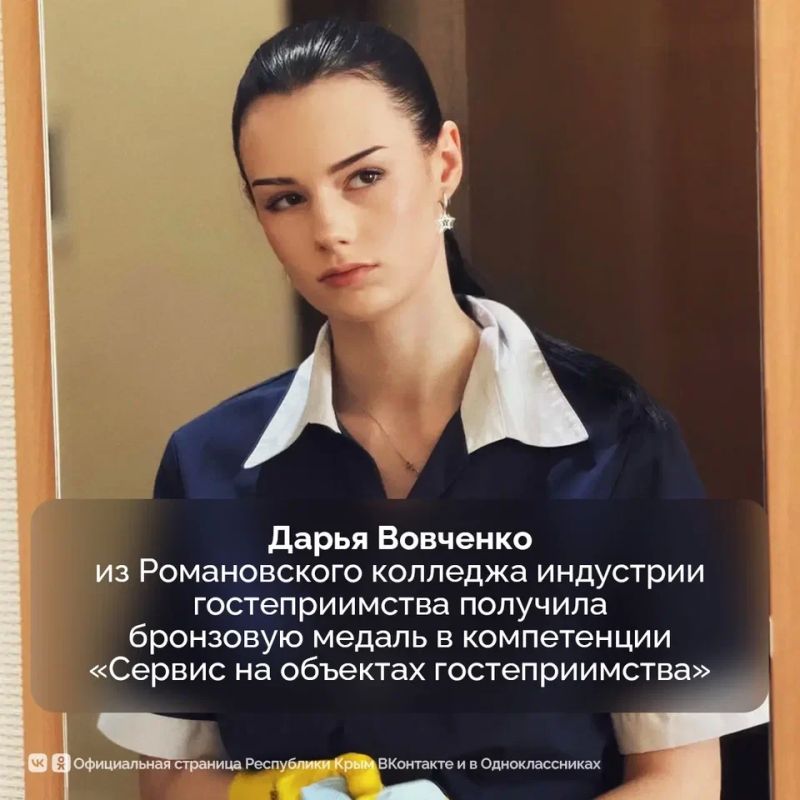 Сборная Крыма завоевывает первые награды на итоговом (межрегиональном) этапе Всероссийского чемпионата «Профессионалы» Сборная Крыма завоевывает первые награды на итоговом (межрегиональном) этапе Всероссийского чемпионата «Профессионалы»