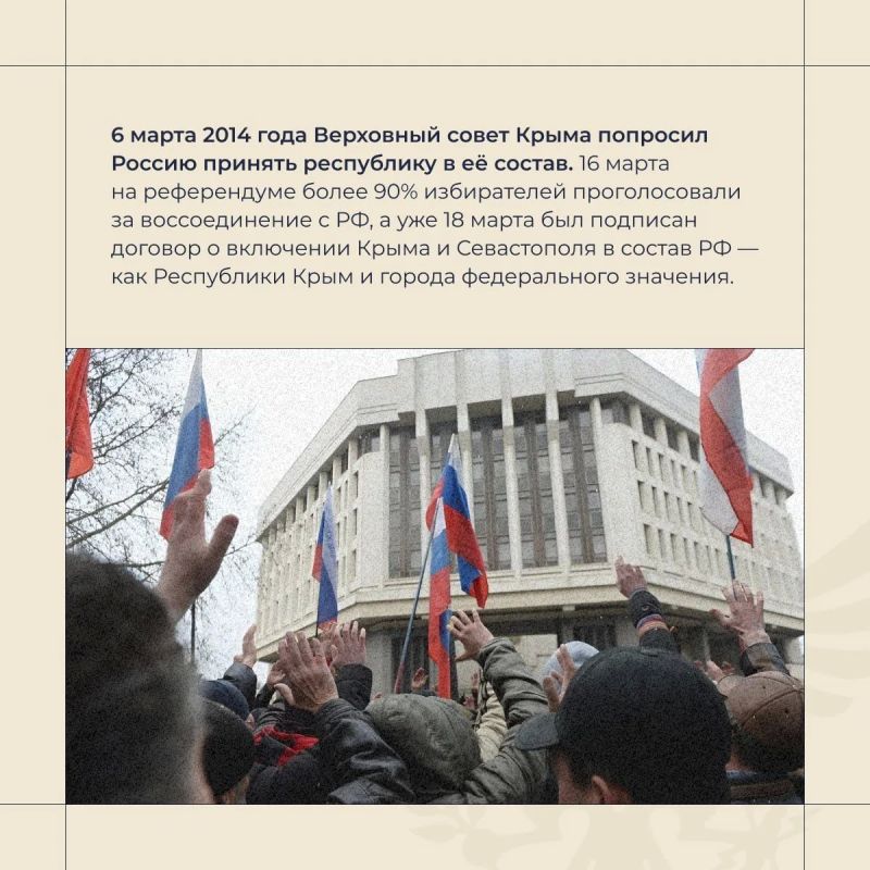Владимир Сальдо: 19 апреля 1783 года императрица Екатерина II подписала указ о присоединении Крыма к России Владимир Сальдо: 19 апреля 1783 года императрица Екатерина II подписала указ о присоединении Крыма к России