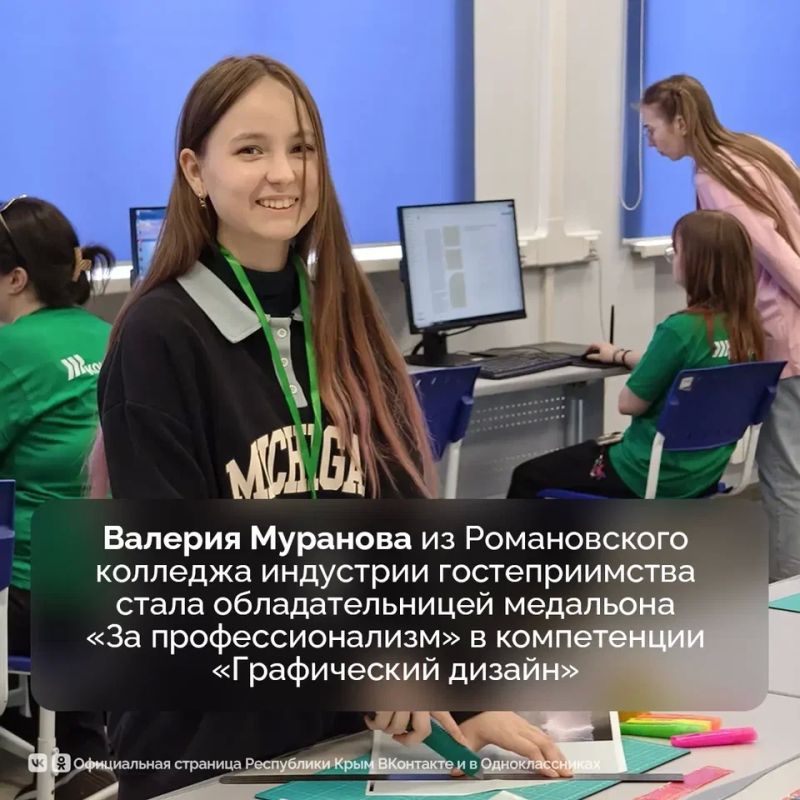 Сборная Крыма завоевывает первые награды на итоговом (межрегиональном) этапе Всероссийского чемпионата «Профессионалы» Сборная Крыма завоевывает первые награды на итоговом (межрегиональном) этапе Всероссийского чемпионата «Профессионалы»