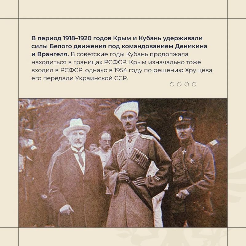 Владимир Сальдо: 19 апреля 1783 года императрица Екатерина II подписала указ о присоединении Крыма к России Владимир Сальдо: 19 апреля 1783 года императрица Екатерина II подписала указ о присоединении Крыма к России