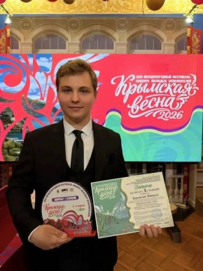 ���������� ������ ������������ ������� � ��������� ������ � � ������� � XXIII ������������� ���������-�������� ��������� ����� � 2026� , ������� ������ � ������ ����