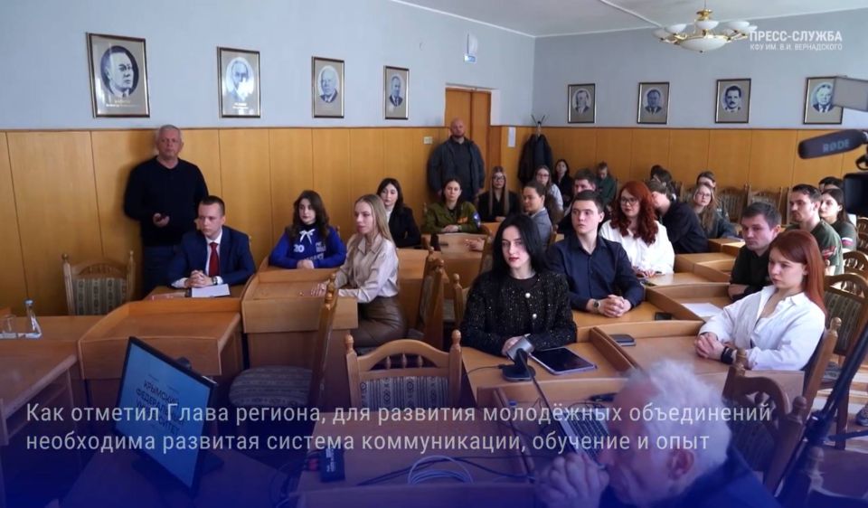 Диалог с властью на равных: молодёжь Крыма формирует повестку! Диалог с властью на равных: молодёжь Крыма формирует повестку!