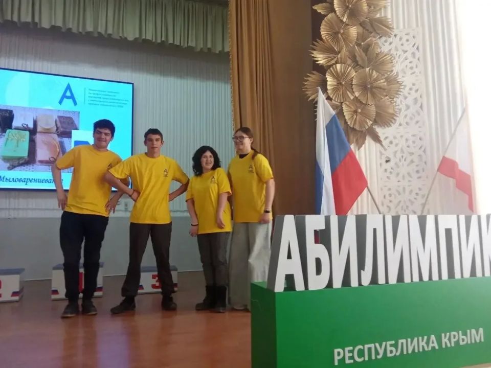 В Республике Крым определены победители и призёры регионального чемпионата по профессиональному мастерству среди инвалидов и людей с ограниченными возможностями здоровья «Абилимпикс» В Республике Крым определены победители и призёры регионального чемпионата по профессиональному мастерству среди инвалидов и людей с ограниченными возможностями здоровья «Абилимпикс»