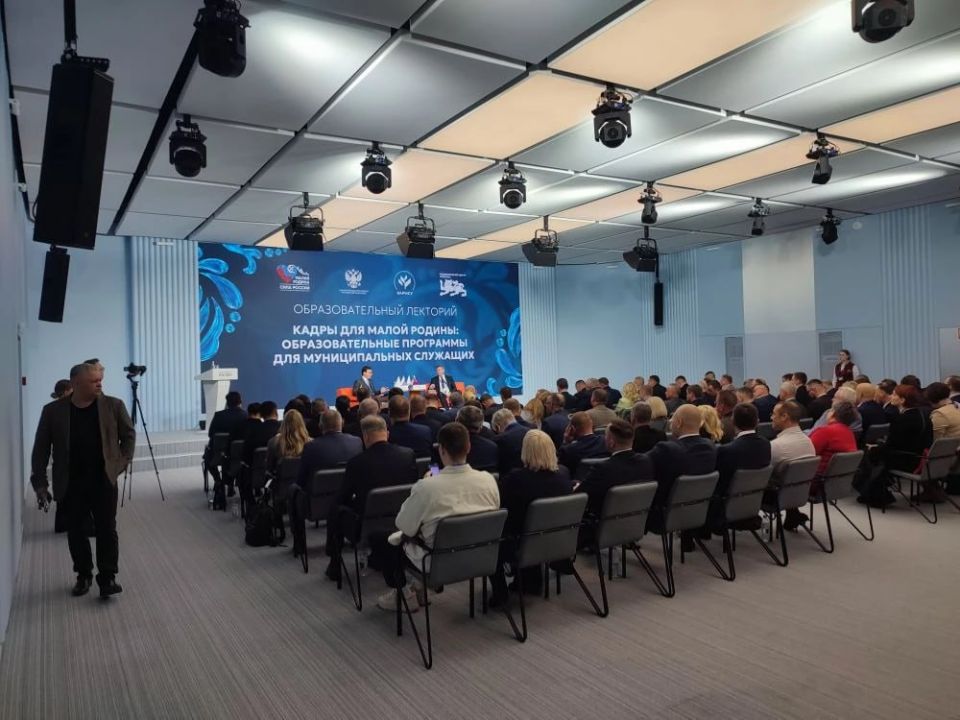 Денис Олейник: На полях III Всероссийского муниципального форума «Малая родина — сила России» а Москве принял участие в лектории «Кадры для малой родины» Денис Олейник: На полях III Всероссийского муниципального форума «Малая родина — сила России» а Москве принял участие в лектории «Кадры для малой родины»