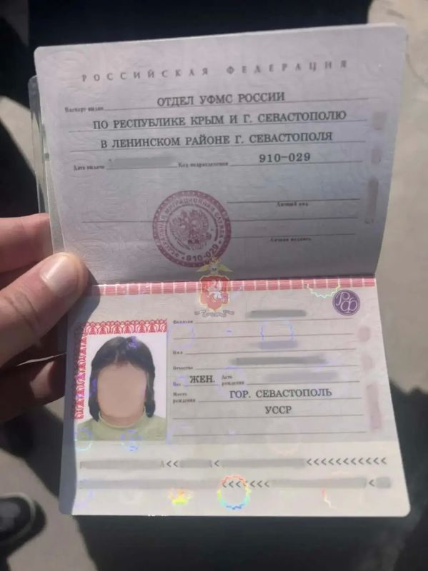 Севастополец пытался оформить чужой участок по поддельным документам