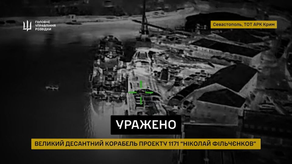 Поражение БДК проекта 775 «Ямал», БДК проекта 1171 «Николай Фильченков» и вращающегося макета РЛС 48Я6 К1 «Подлёт» украинскими дронами-камикадзе на Starlink в бухте Севастополя в ночь с 18 на 19 апреля Поражение БДК проекта 775 «Ямал», БДК проекта 1171 «Николай Фильченков» и вращающегося макета РЛС 48Я6 К1 «Подлёт» украинскими дронами-камикадзе на Starlink в бухте Севастополя в ночь с 18 на 19 апреля