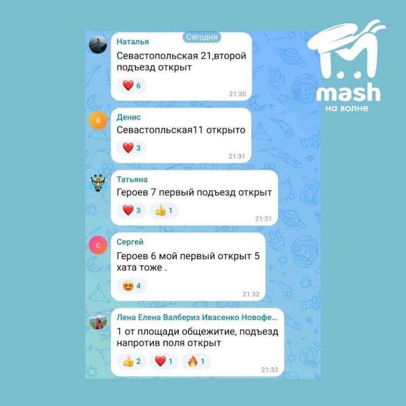 Люди массово отключают домофоны в Новофёдоровке после того, как девушка не смогла спрятаться в поддъезде во время атаки БПЛА и погибла Люди массово отключают домофоны в Новофёдоровке после того, как девушка не смогла спрятаться в поддъезде во время атаки БПЛА и погибла