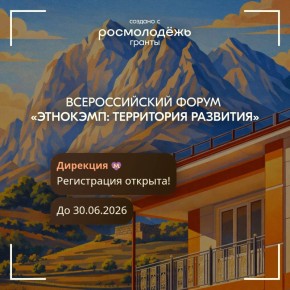 ������� ����������� �� ������������� ���������� ��������������� ����� ���������: ���������� ���������!