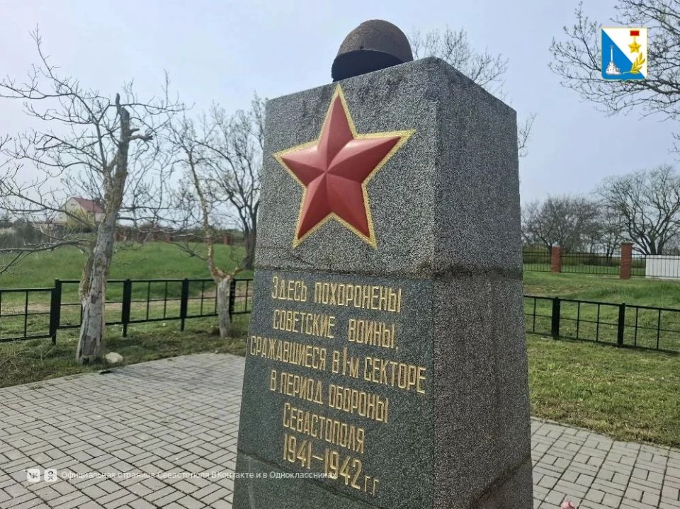 В Севастополе привели в порядок Братское кладбище защитников I-го сектора обороны В Севастополе привели в порядок Братское кладбище защитников I-го сектора обороны
