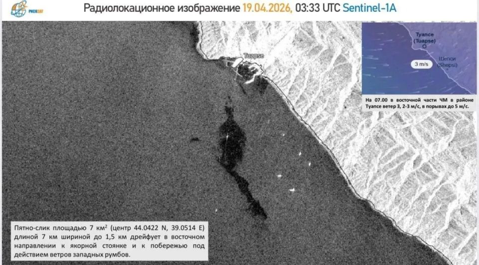 Нефтяное пятно у Туапсе растянулось на 7 км после атак ВСУ и пожара на терминале