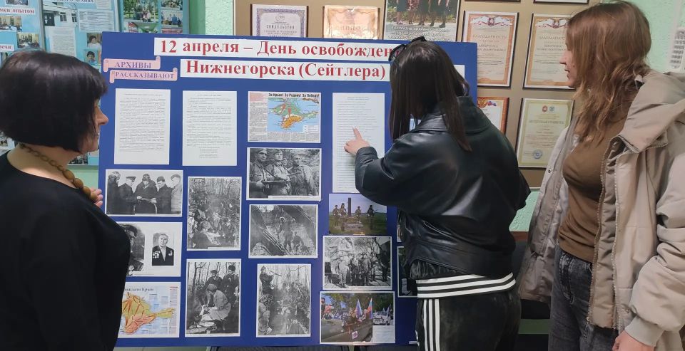 ОСВОБОЖДЕНИЕ НИЖНЕГОРСКА — ПАМЯТЬ ПОКОЛЕНИЙ ОСВОБОЖДЕНИЕ НИЖНЕГОРСКА — ПАМЯТЬ ПОКОЛЕНИЙ