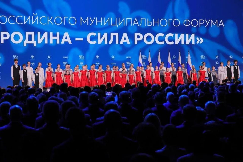 Александр Дудинов: В Москве принимаю участие в III Всероссийском муниципальном форуме «Малая Родина - Сила России» Александр Дудинов: В Москве принимаю участие в III Всероссийском муниципальном форуме «Малая Родина - Сила России»