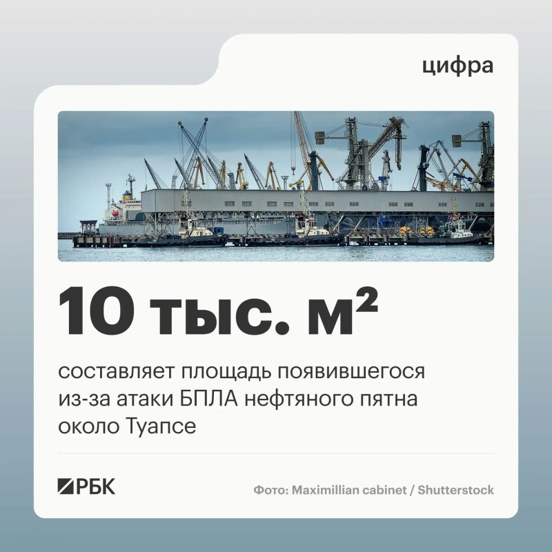 В Черном море близ Туапсе появилось большое нефтяное пятно