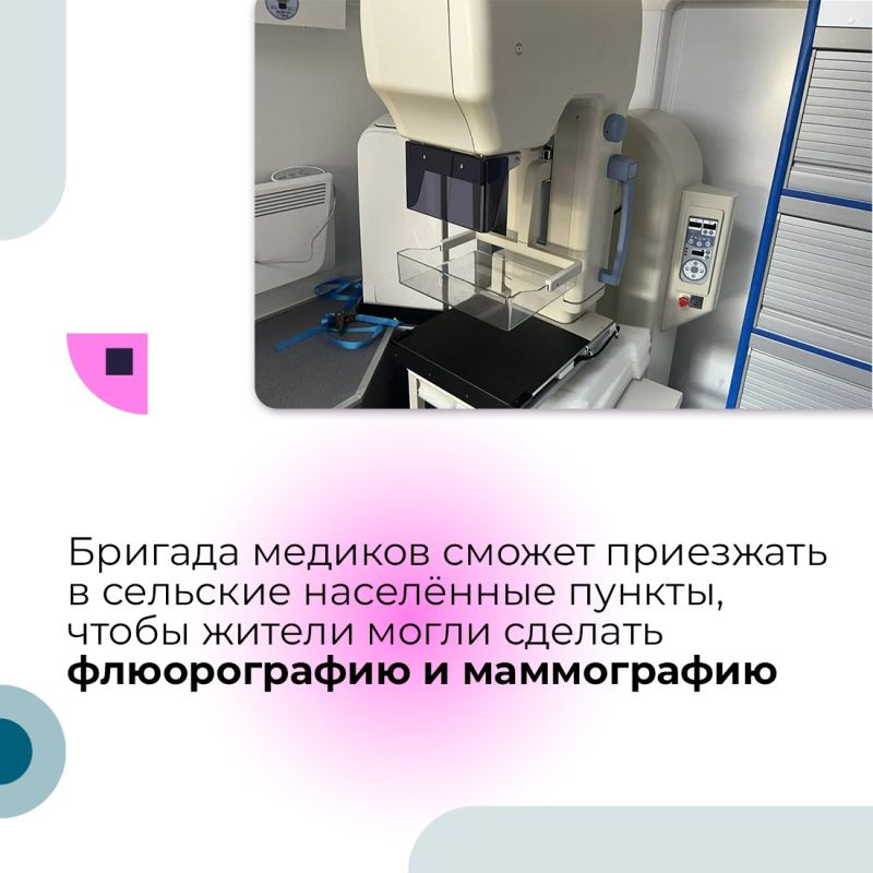 В Феодосийский медицинский центр поступил передвижной медицинский комплекс В Феодосийский медицинский центр поступил передвижной медицинский комплекс