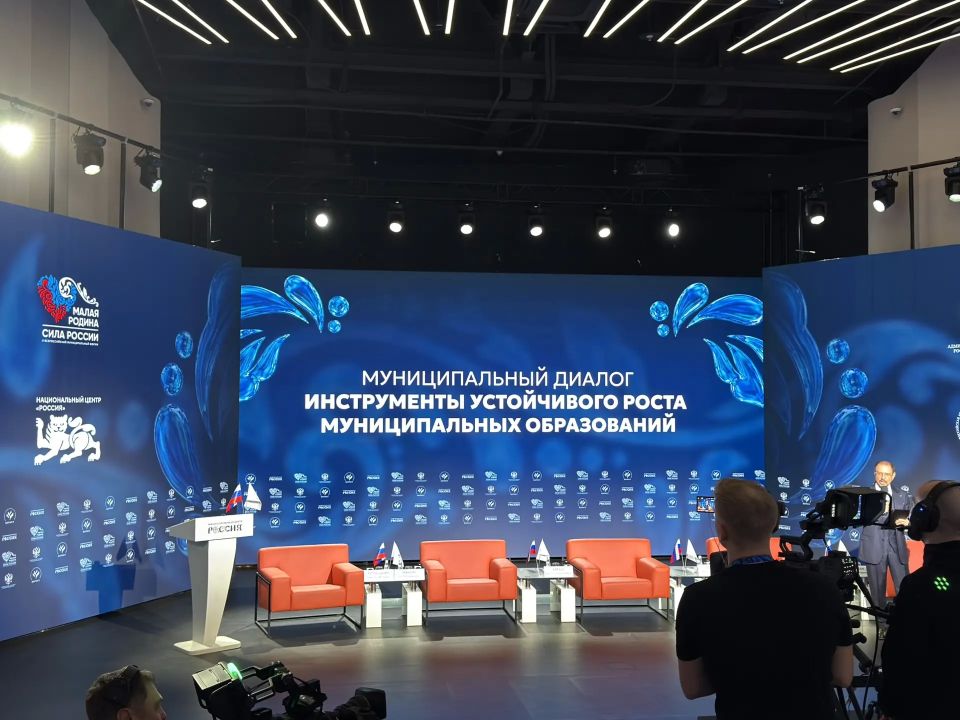 Антон Кравец: Сегодня работаю на площадке III Всероссийского муниципального форума «Малая родина — сила России» в Москве Антон Кравец: Сегодня работаю на площадке III Всероссийского муниципального форума «Малая родина — сила России» в Москве