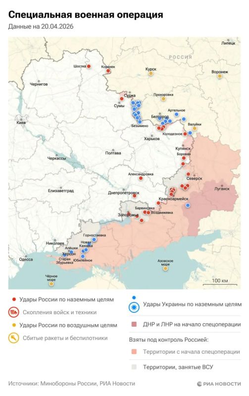Актуальная обстановка в зоне СВО