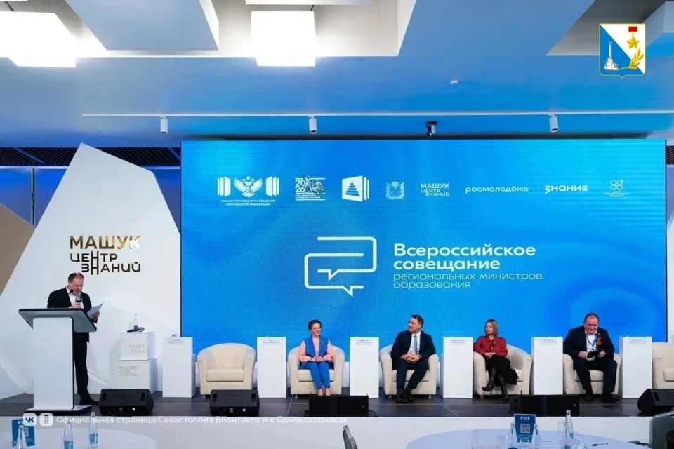 16 новых специальностей появилось в колледжах Севастополя: как изменится система образования 16 новых специальностей появилось в колледжах Севастополя: как изменится система образования