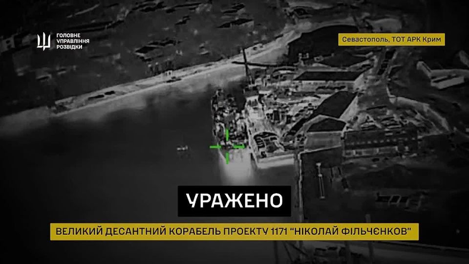 Поражение БДК проекта 775 «Ямал», БДК проекта 1171 «Николай Фильченков» и вращающегося макета РЛС 48Я6 К1 «Подлёт» украинскими дронами-камикадзе на Starlink в бухте Севастополя в ночь с 18 на 19 апреля