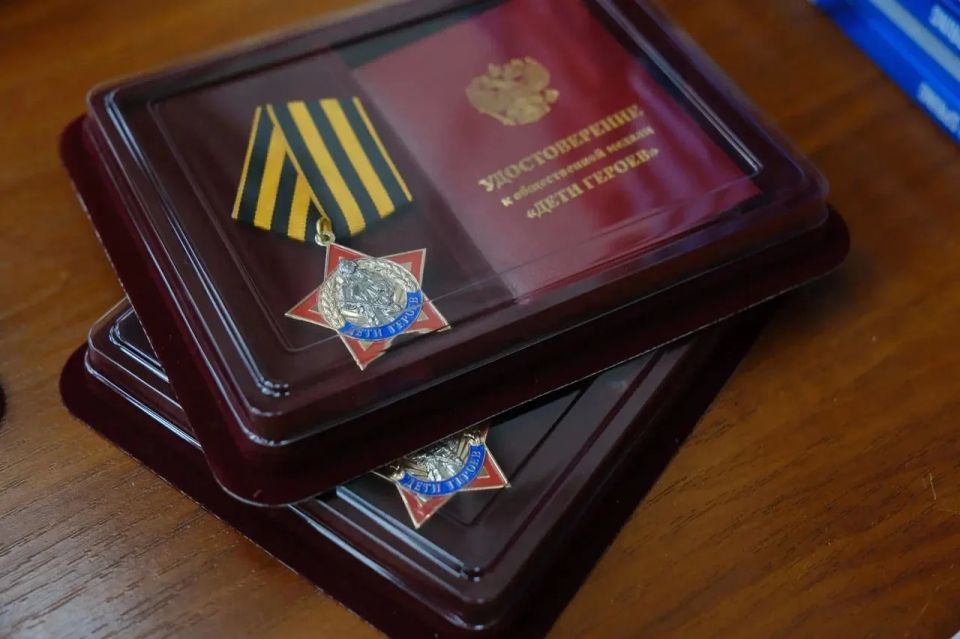 Проект «Дети Героев» объединяет усилия предпринимателей Крыма для поддержки семей погибших участников СВО Проект «Дети Героев» объединяет усилия предпринимателей Крыма для поддержки семей погибших участников СВО