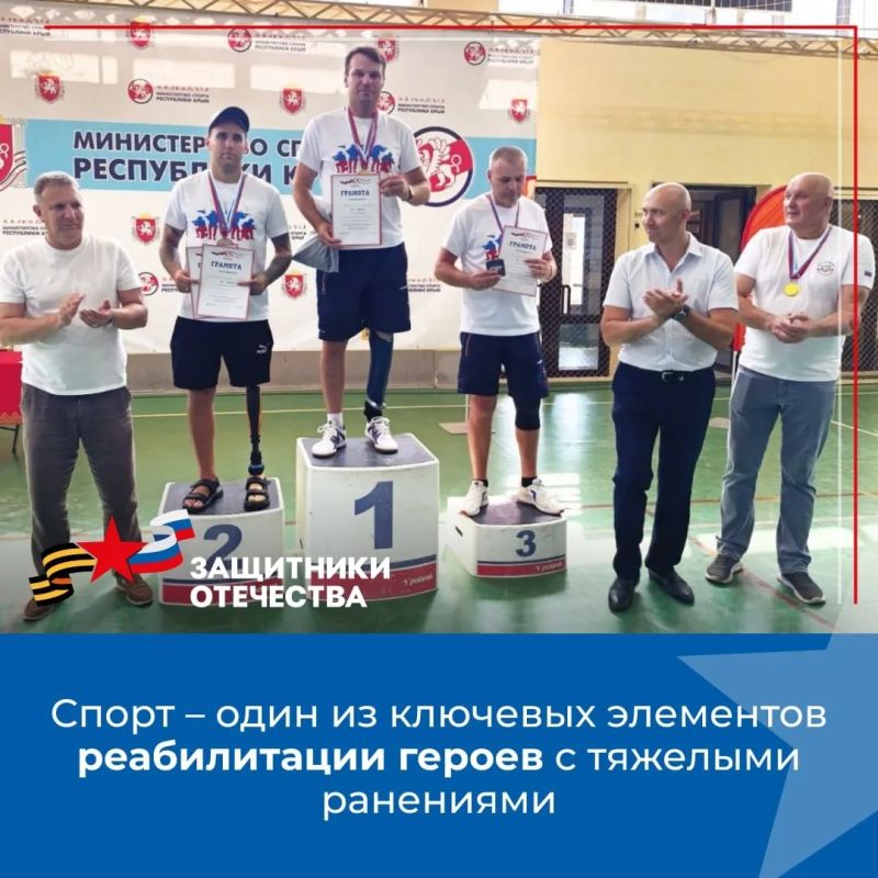 Сегодня спорт – один из ключевых элементов реабилитации героев с тяжелыми ранениями, которые возвращаются к мирной жизни