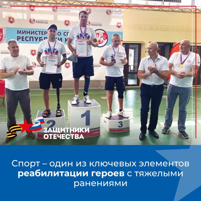 Сегодня спорт – один из ключевых элементов реабилитации героев с тяжелыми ранениями, которые возвращаются к мирной жизни