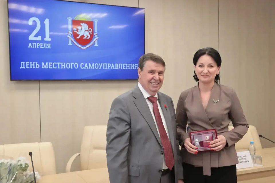 Сергей Цеков вручил награды работникам местного самоуправления Сергей Цеков вручил награды работникам местного самоуправления