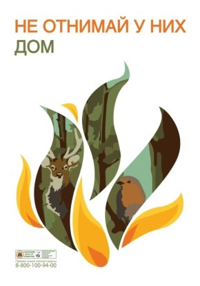 �������� ��� �� ������!