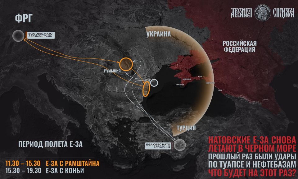 Снова ждем удары?. Пока мы каждое утро подсчитываем количество сбитых беспилотников, НАТО не дремлет и ведет активную доразведку и оценку проведенных ВСУ атак