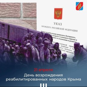 21 ������ � ���� ����������� ����������������� ������� �����, ���� ��������������, ���������� ���������������� ���� � ��������.