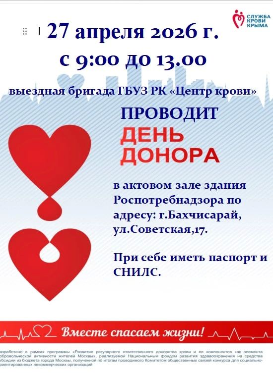 27 ������ 2026 ���� � 9.00 �� 13.00 �������� ������� ���� �� ������ ����� �������� ���� ������ � ������� ���� ������ ���������������� �� ������: �.����������, ��.���������,17