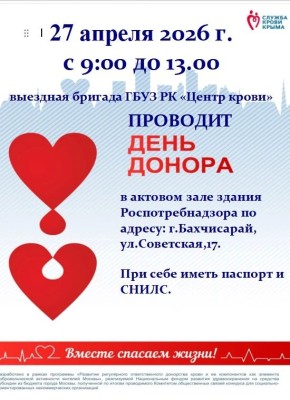 27 ������ 2026 ���� � 9.00 �� 13.00 �������� ������� ���� �� ������ ����� �������� ���� ������ � ������� ���� ������ ���������������� �� ������: �.����������, ��.���������,17