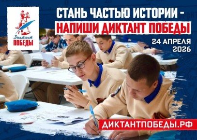 ��� � ��� �������, 24 ������, ������� ����� ���������� ������������ ���� � ���� � �������� �������