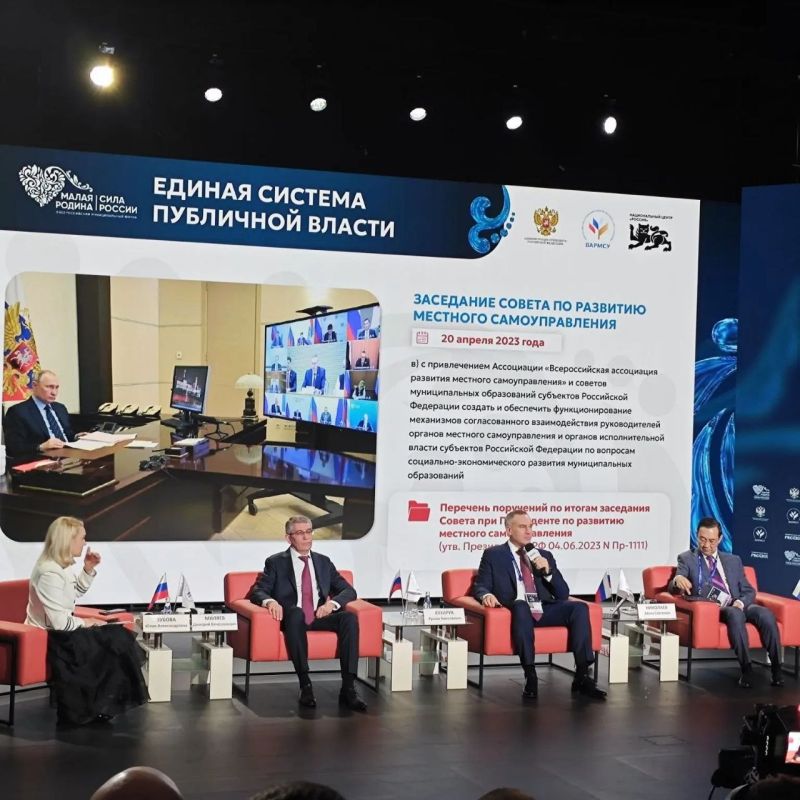 Александр Соколовский: Стартовал III Всероссийский муниципальный форум «Малая родина — сила России», и первый день уже стал по-настоящему значимым событием Александр Соколовский: Стартовал III Всероссийский муниципальный форум «Малая родина — сила России», и первый день уже стал по-настоящему значимым событием