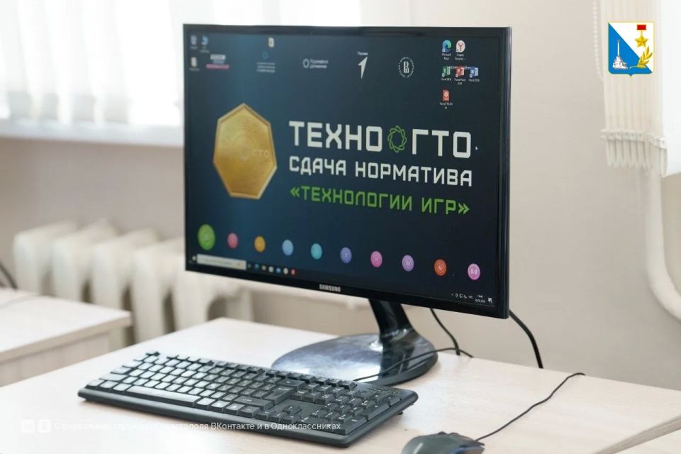 В Севастополе впервые прошёл очный этап «ТехноГТО» на базе СевГУ