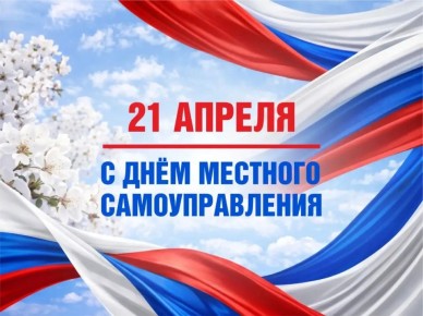 ��������� �������, ������� ������!