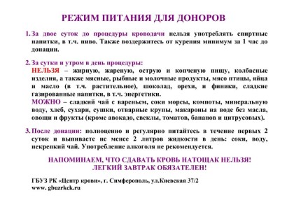 � ���������� ������� ����� ������