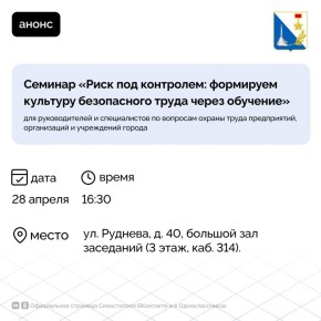 ����������� ����� � ��������� ���������� �� ���������� ������� �� ������ ����� 28 ������